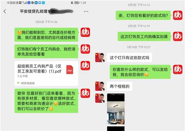 家装灯三室两厅最新新颖灯饰推荐,二手房改造灯饰效果