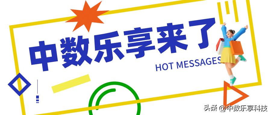 消费1元返利100元,河南消费返利最新政策