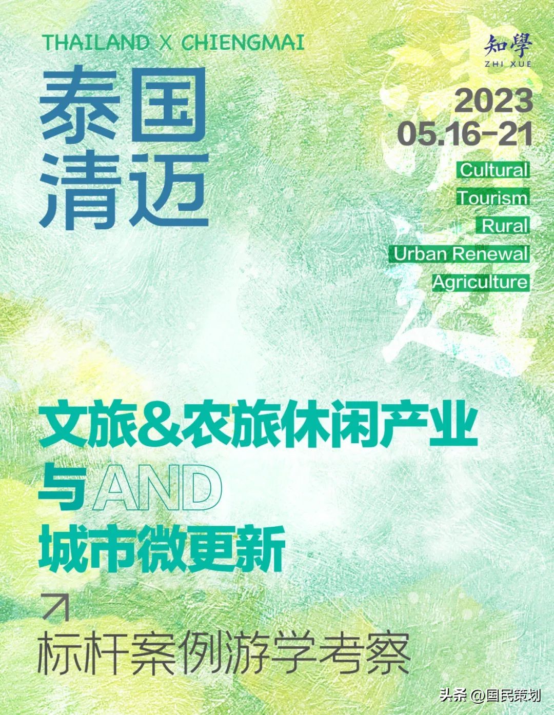 清迈人气最高咖啡厅,“丛林+咖啡”创意玩法,“火”在三大原因