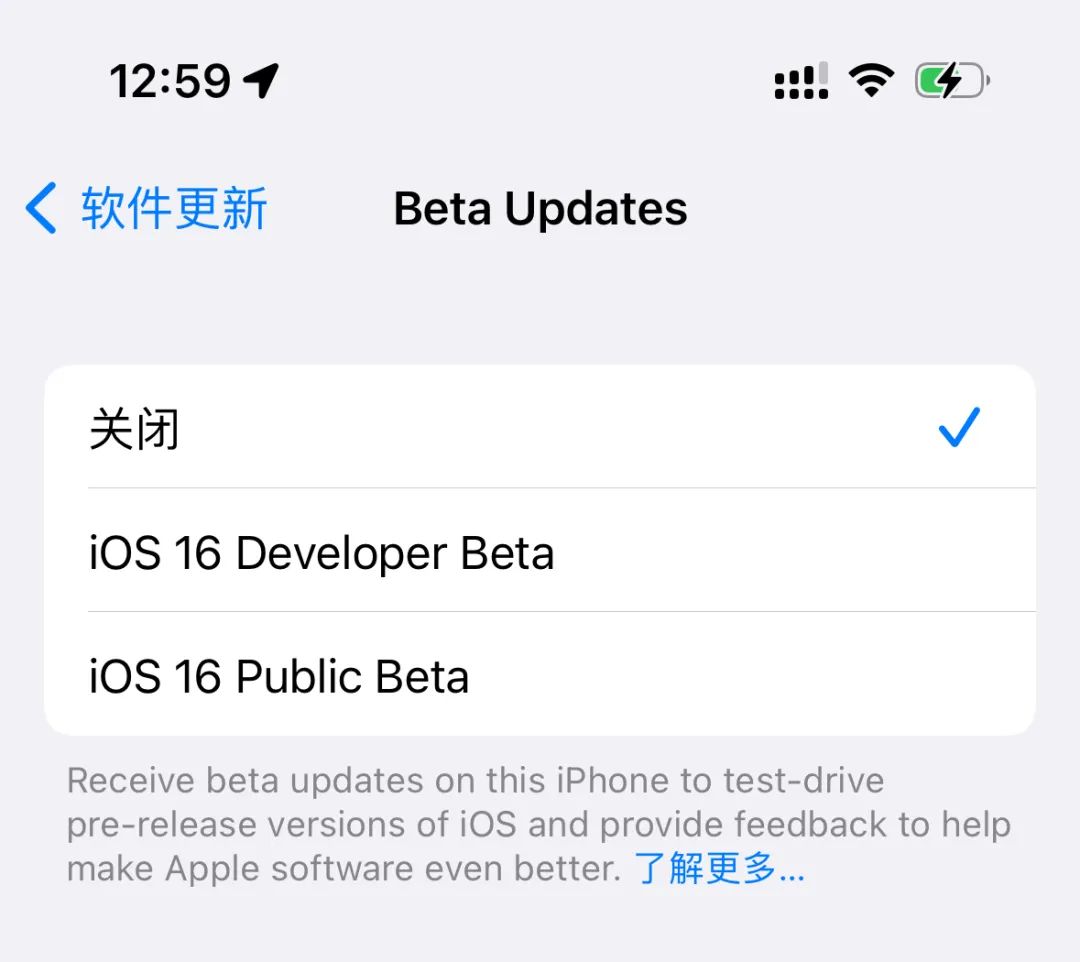 iOS16.4Beta2系统更新来了！未来苹果很难再有什么大的更新