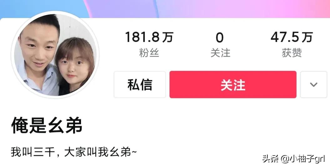 自媒体大咖之间的关系大揭秘桃子姐和幺弟妞妞和农村和小燕子