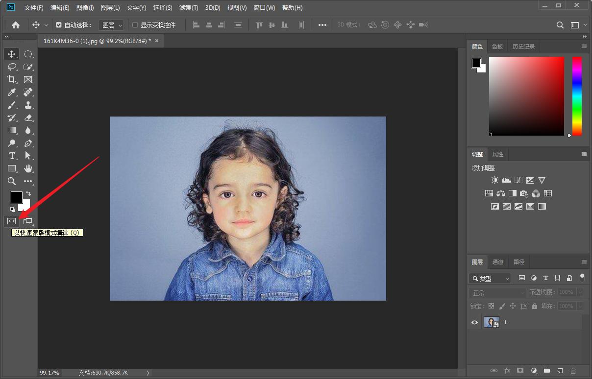 ps教程视频全集免费,ps修图技巧处理面部结构