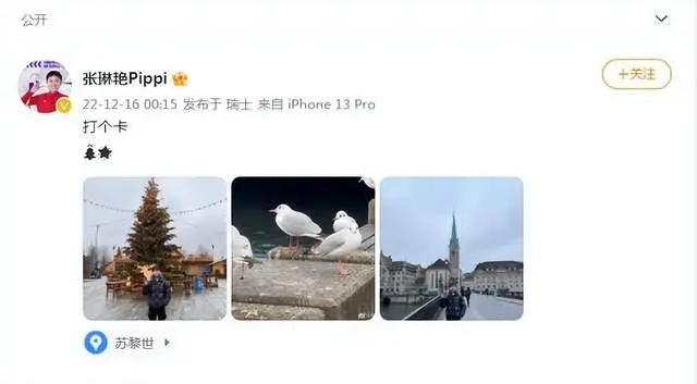 中国女足小将闪耀欧洲8场独造7球,中国女足2-8不敌荷兰无缘晋级16强