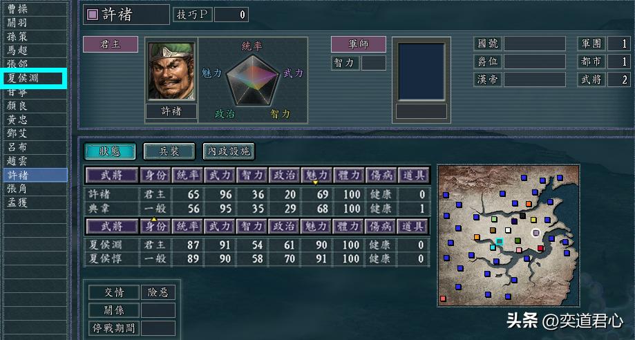 三国志11武将单挑攻略,三国志11猛将无双