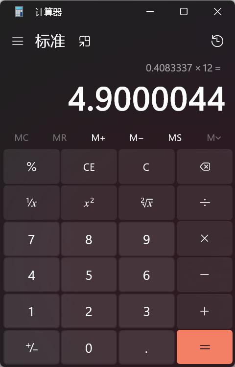 等额本息是按复利还是单利计算的,房贷复利计算相当于年利率多少