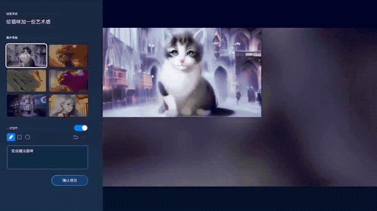 大模型百度,大模型体验