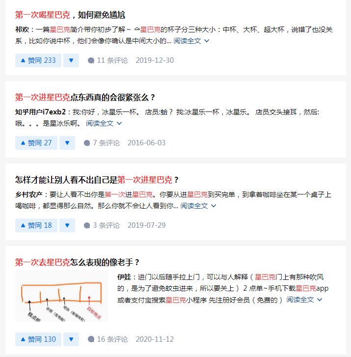 教人坐高铁爆火,教人坐高铁商务座