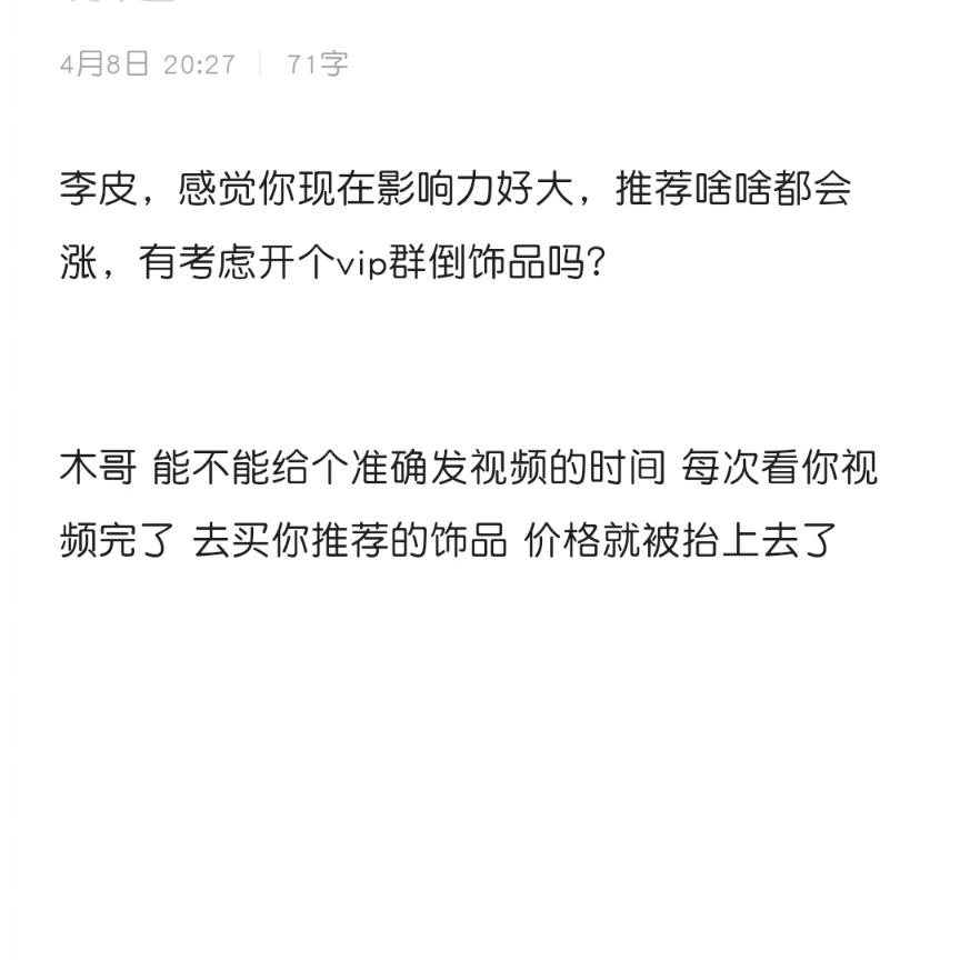 4月份csgo饰品走势行情,4月份csgo饰品市场分析