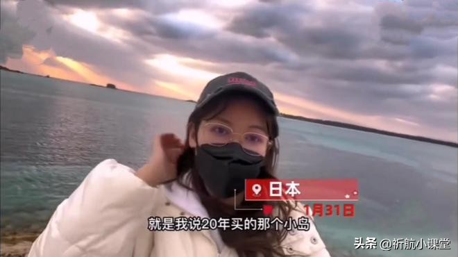 中国女子买岛在日本引发群众不满，在国外买岛可视为中国领土吗？