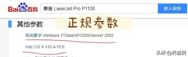 惠普打印机配安卓7.1参数！宜宾教体局4.3折采购遭*翻推**！