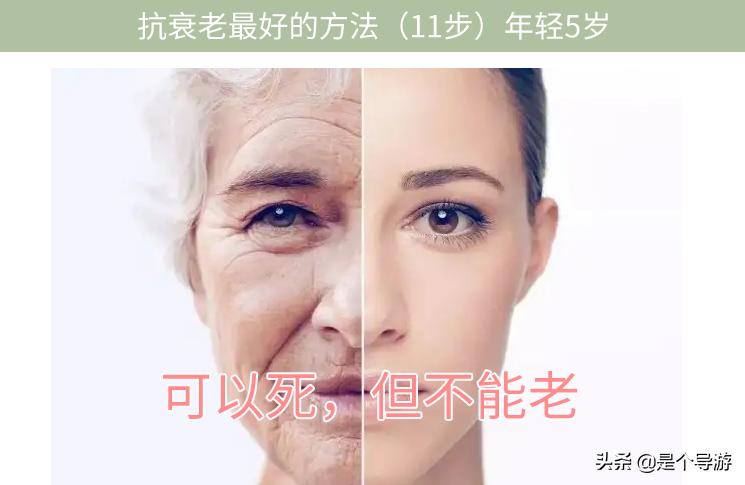 抗衰老护肤品国货实测资料,抗衰老护肤品推荐测评24岁