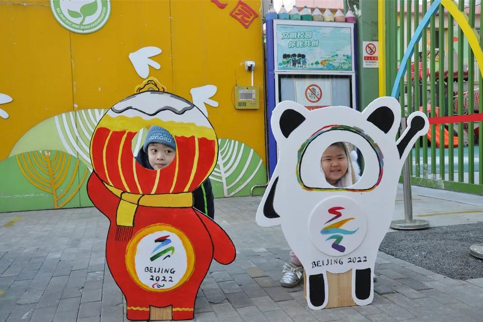 开学啦元气满满迎接新征程,开学第一课虎力全开