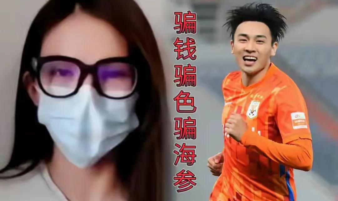 郝伟双冠王,郝伟在泰山踢过几年球