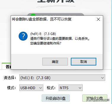 u盘启动项如何自制,怎么制作传统模式u盘启动