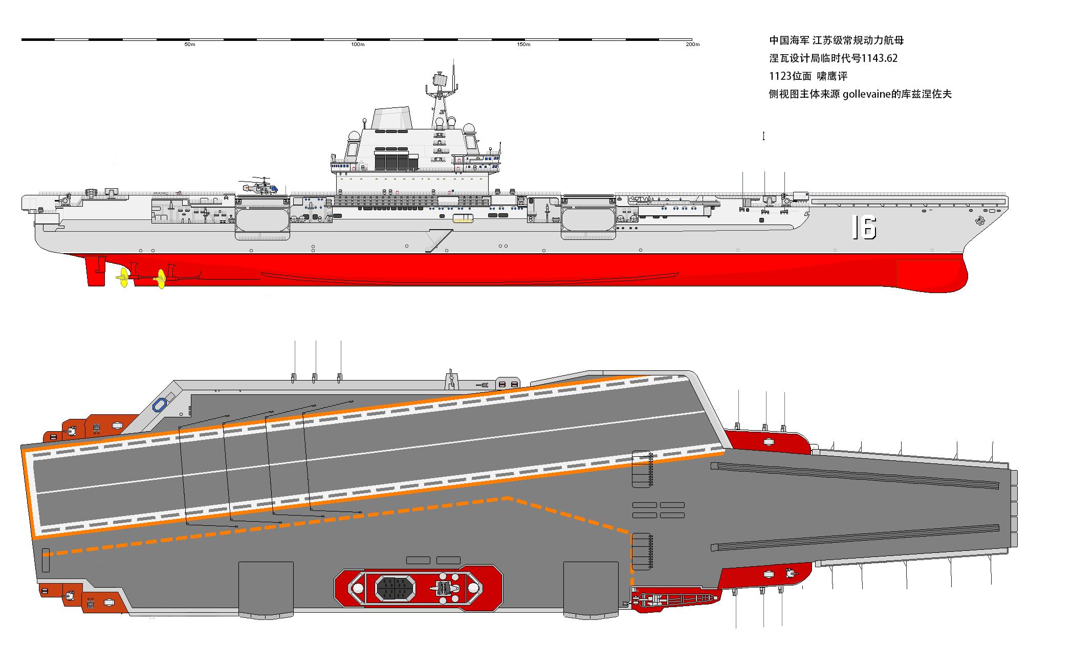 架空：6万吨双蒸弹，令*独台**分子胆寒，差强人意的江苏号航空母舰