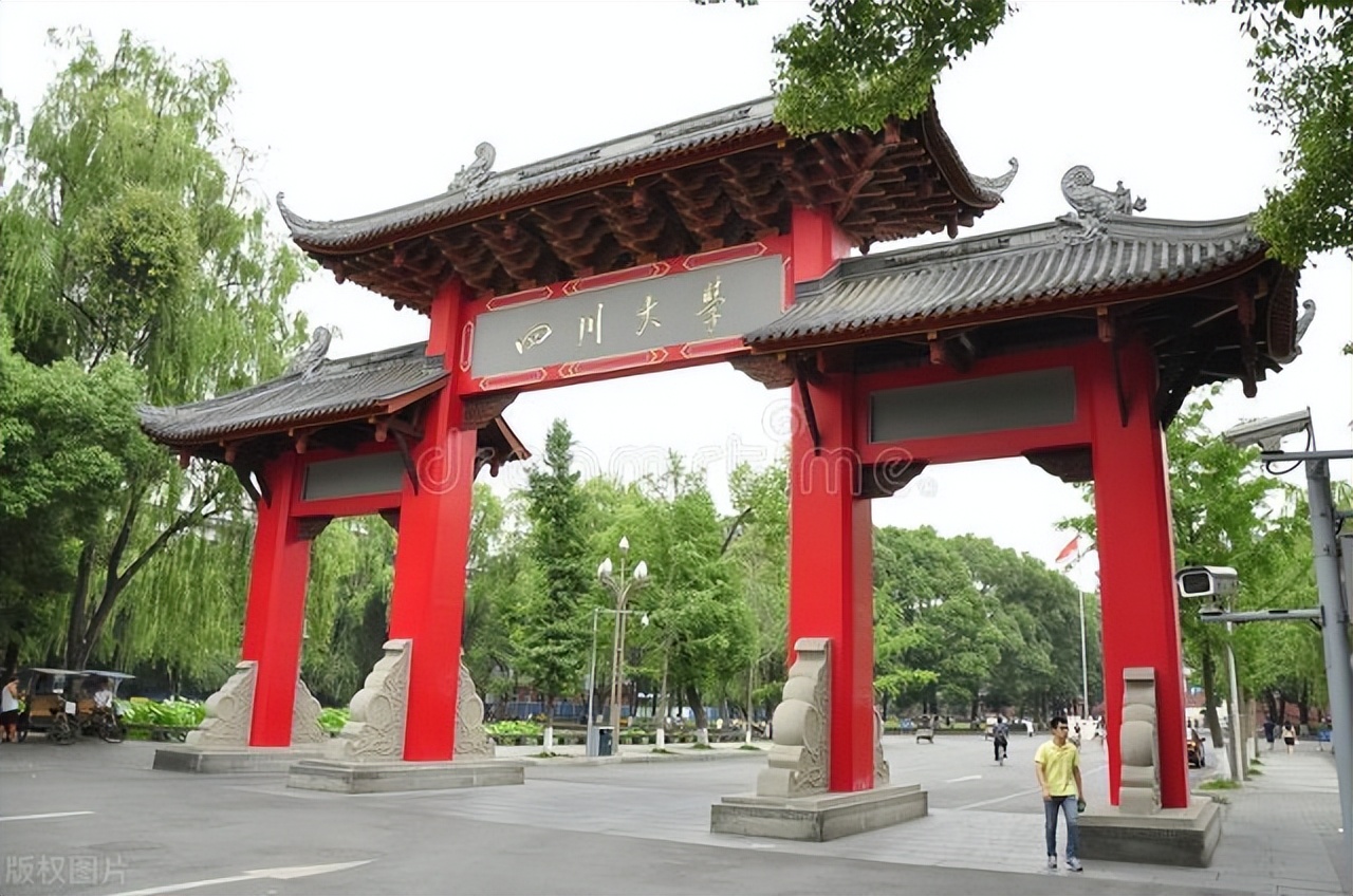 四川大学2023年在川招生人数,四川大学2023招生简章公布