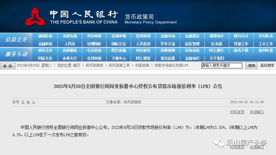 乐山楼市销售情况如何,乐山2019楼市成交