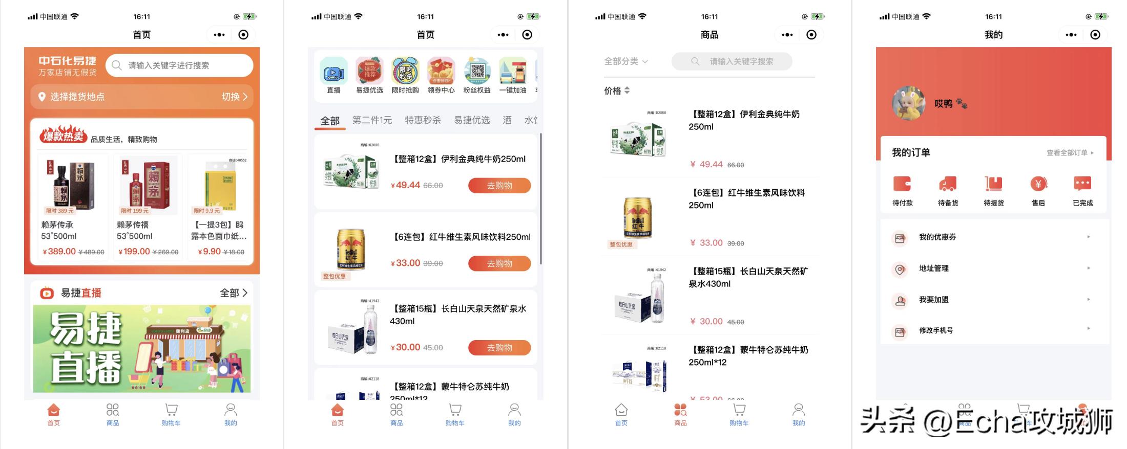 推荐9个好玩实用的开源项目,用别人的开源项目赚钱