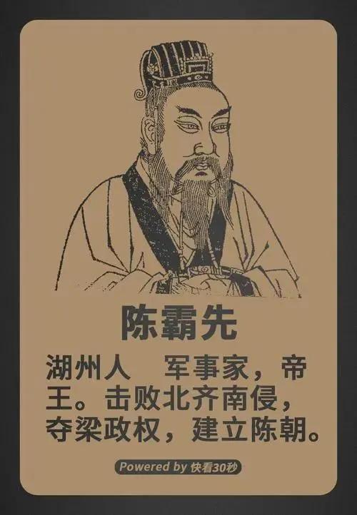姓氏最多的皇帝排名,历史朝代皇帝姓氏排名