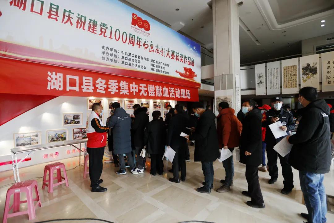 湖口县喜报,湖口喜报