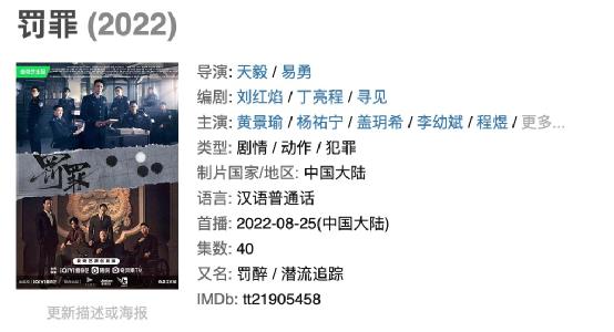 近5年播出的10部扫黑剧,《对决》垫底,《人民的名义》仅排第二