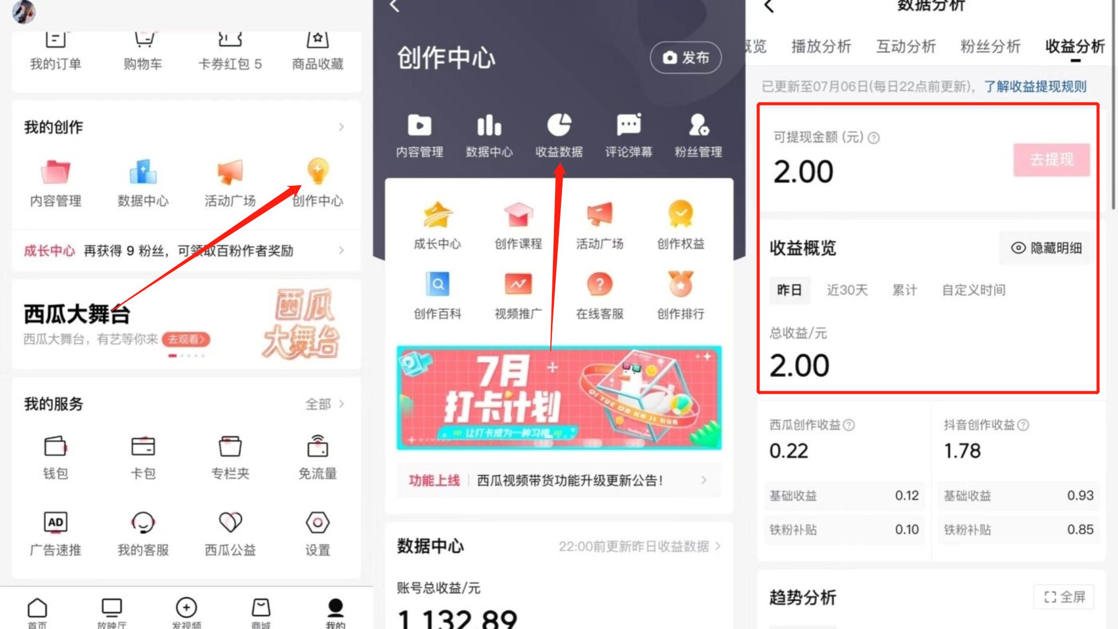 一条视频收入1000元，简单易操作毫无保留分享我的方法！