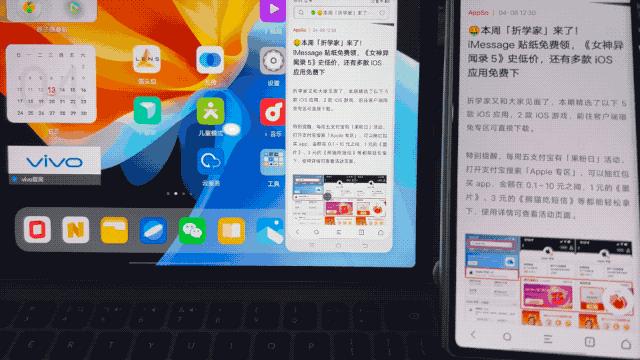 vivopad使用体验,vivopad和oppopad哪个更好