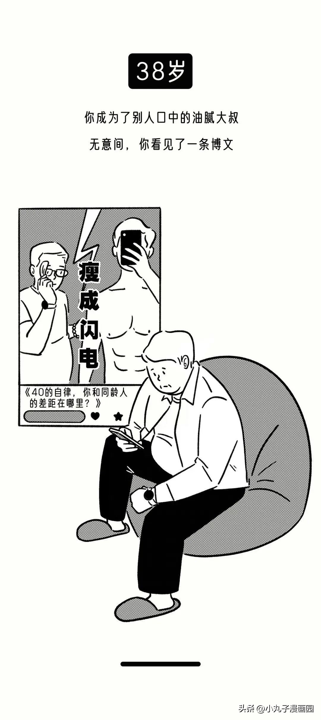 成年人回答不了问题,成年人的问题该怎么回答