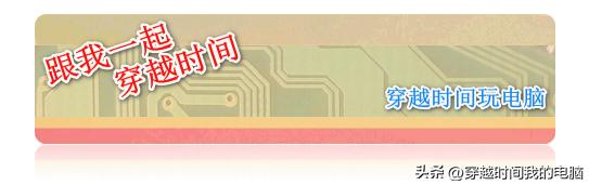 穿越时间安卓汉化版v1.0,10年前的windowsxp还能用吗