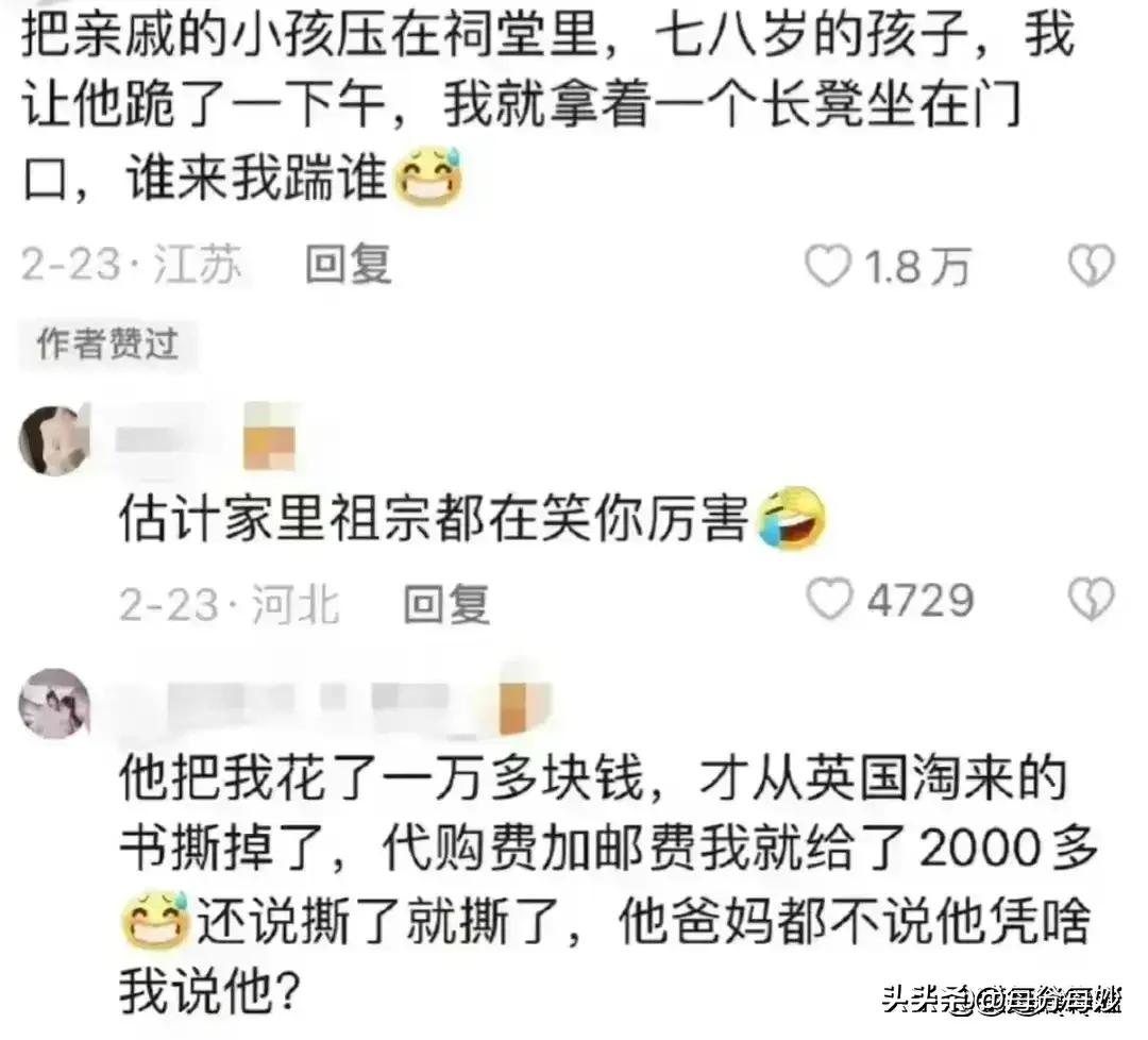 当家人受欺负时怎么做,家里人被欺负了你会怎么做