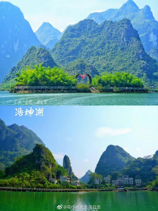 共赏了不起的大百色｜天青色等烟雨，而我在等你一起看看浩坤湖