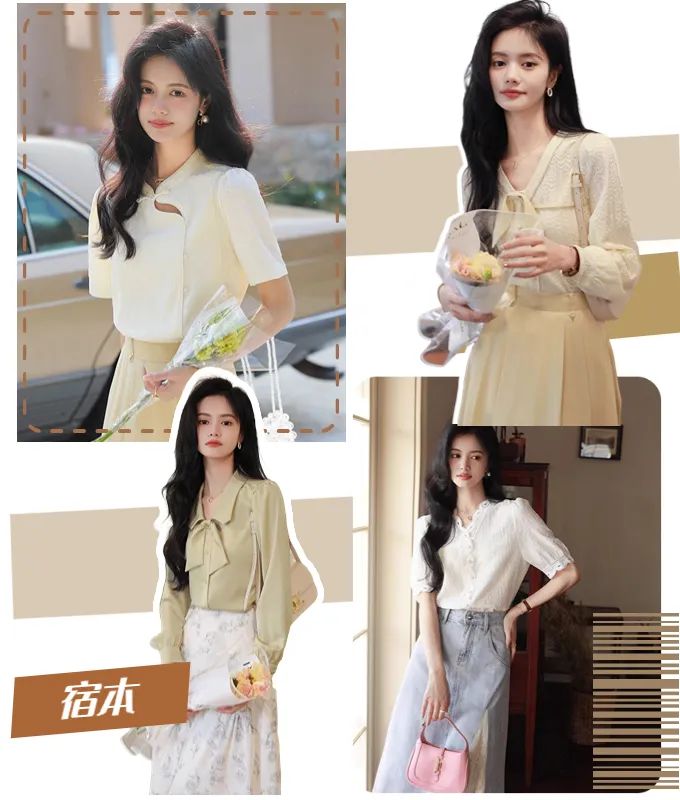 平价高级感小众店铺推荐,高级清冷感平价店铺推荐