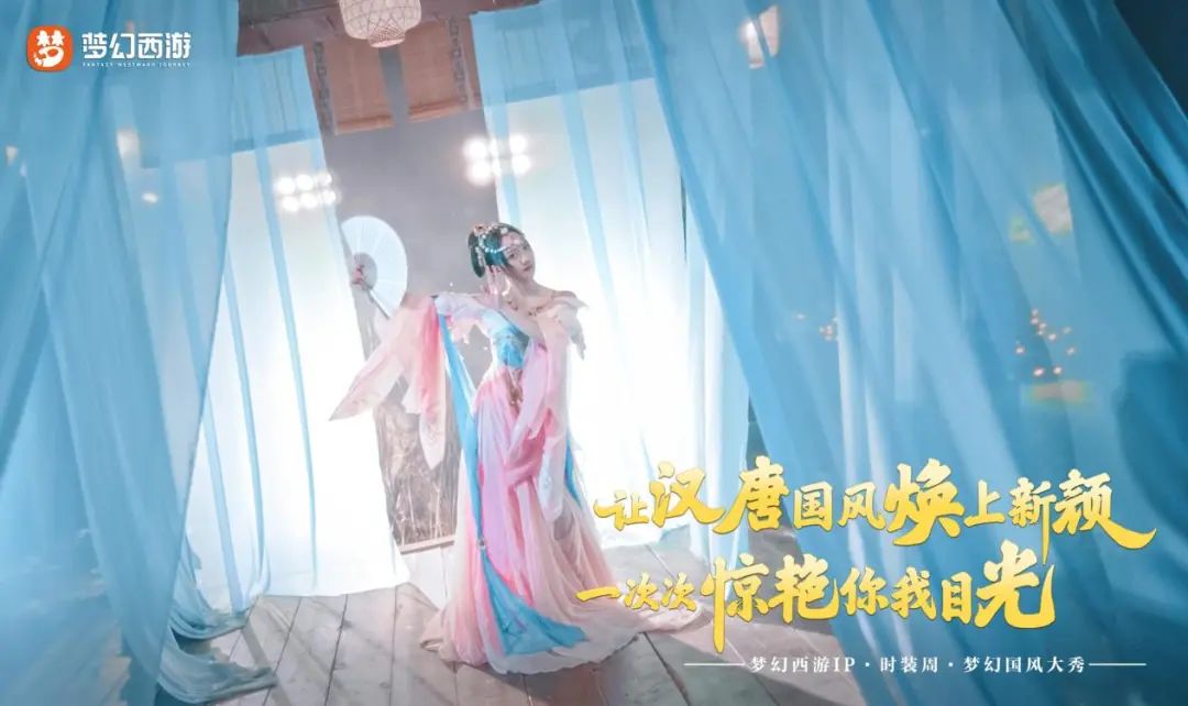 梦幻西游的八大秘密,梦幻西游那些不为人知的秘密