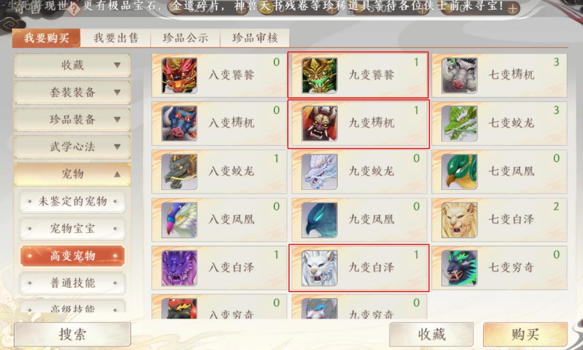 玩游戏赚钱和游戏搬砖,玩游戏赚钱刷装备