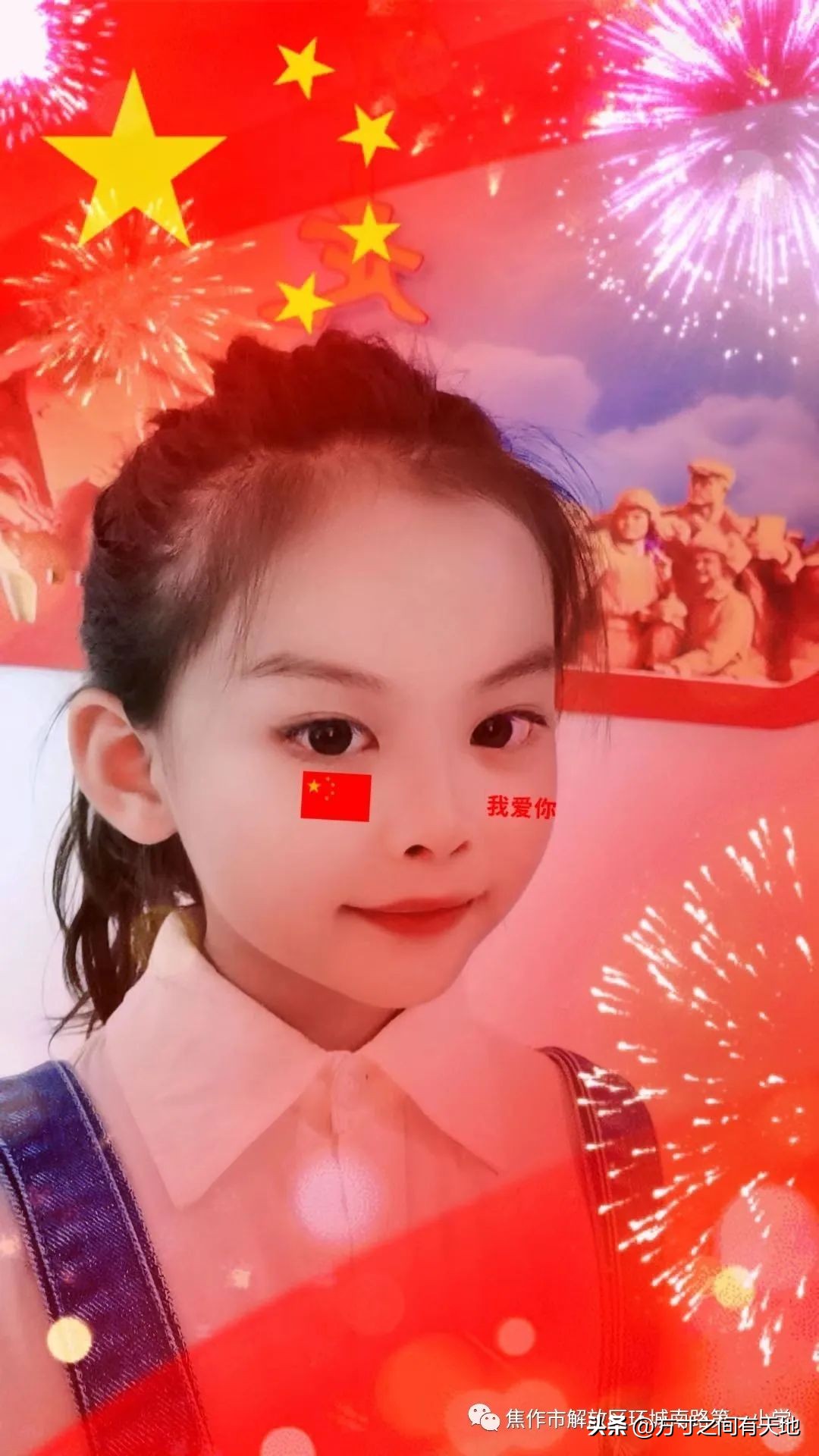 喜迎二十大童心永向党直播回放,童心向党喜迎国庆主题活动