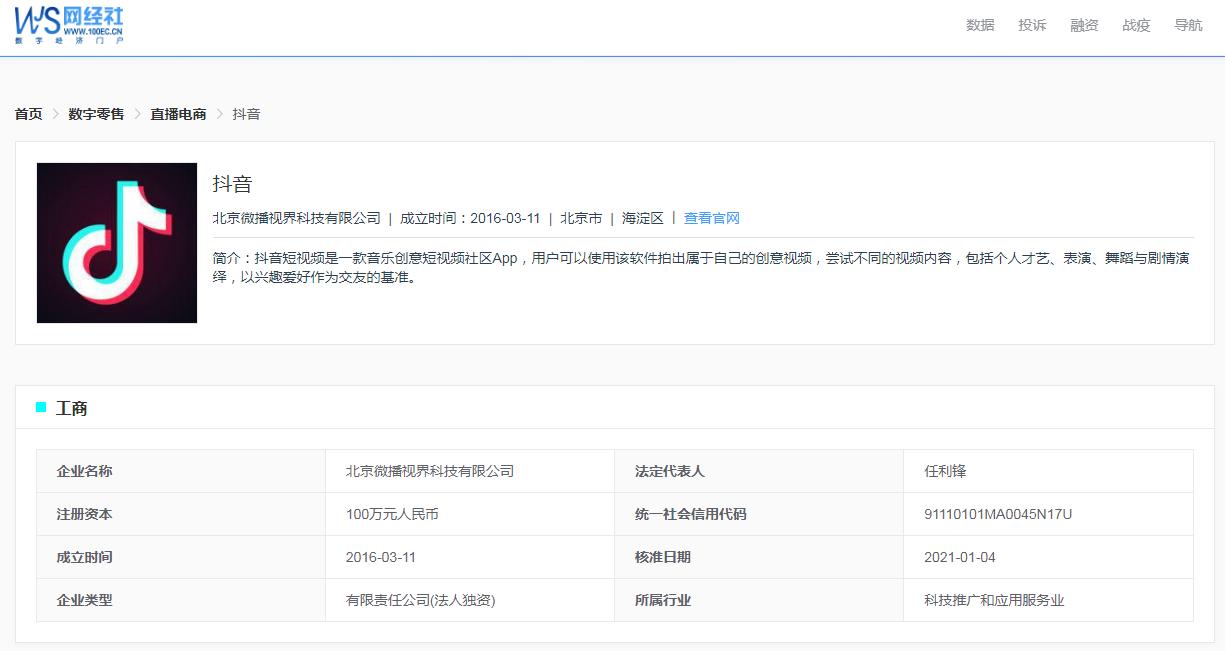 抖音商家不给发货在哪里诉讼,抖音商家不给发货怎么诉讼商家