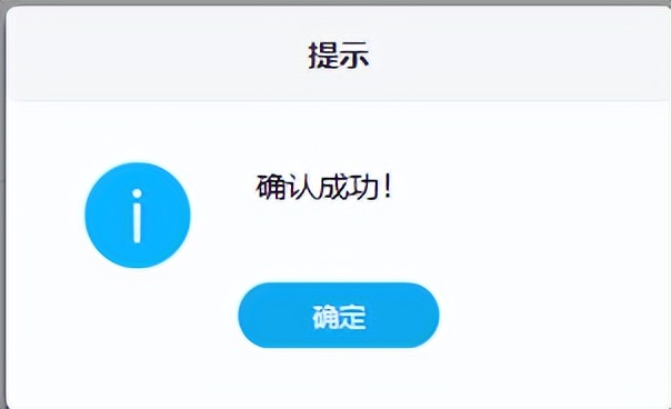 增值税电子发票怎么冲红步骤,电子发票部分红冲发票的开具流程