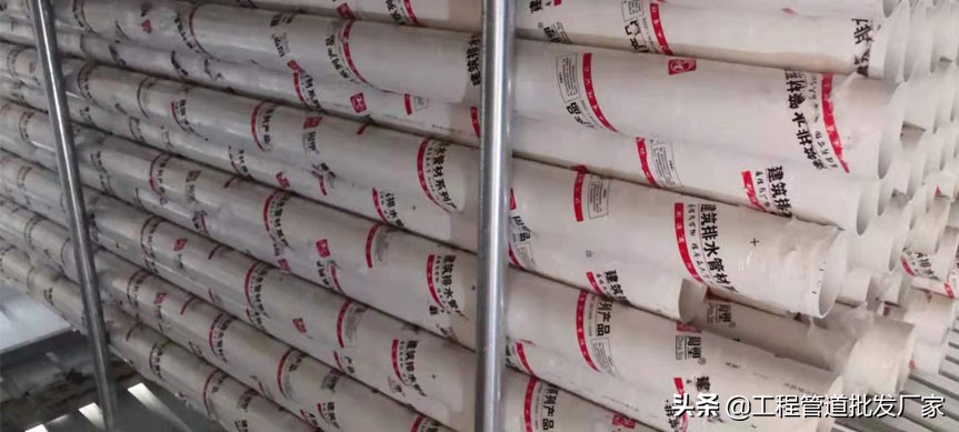 哪一种pvc管质量比较好耐用,保利pvc管优缺点