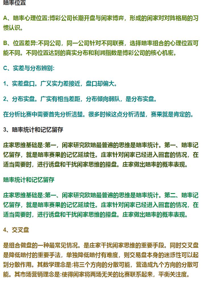 绔炲僵鍗曞満3.0璧旂巼鎺ㄨ崘,绔炲僵3.85璁╁钩璧旂巼