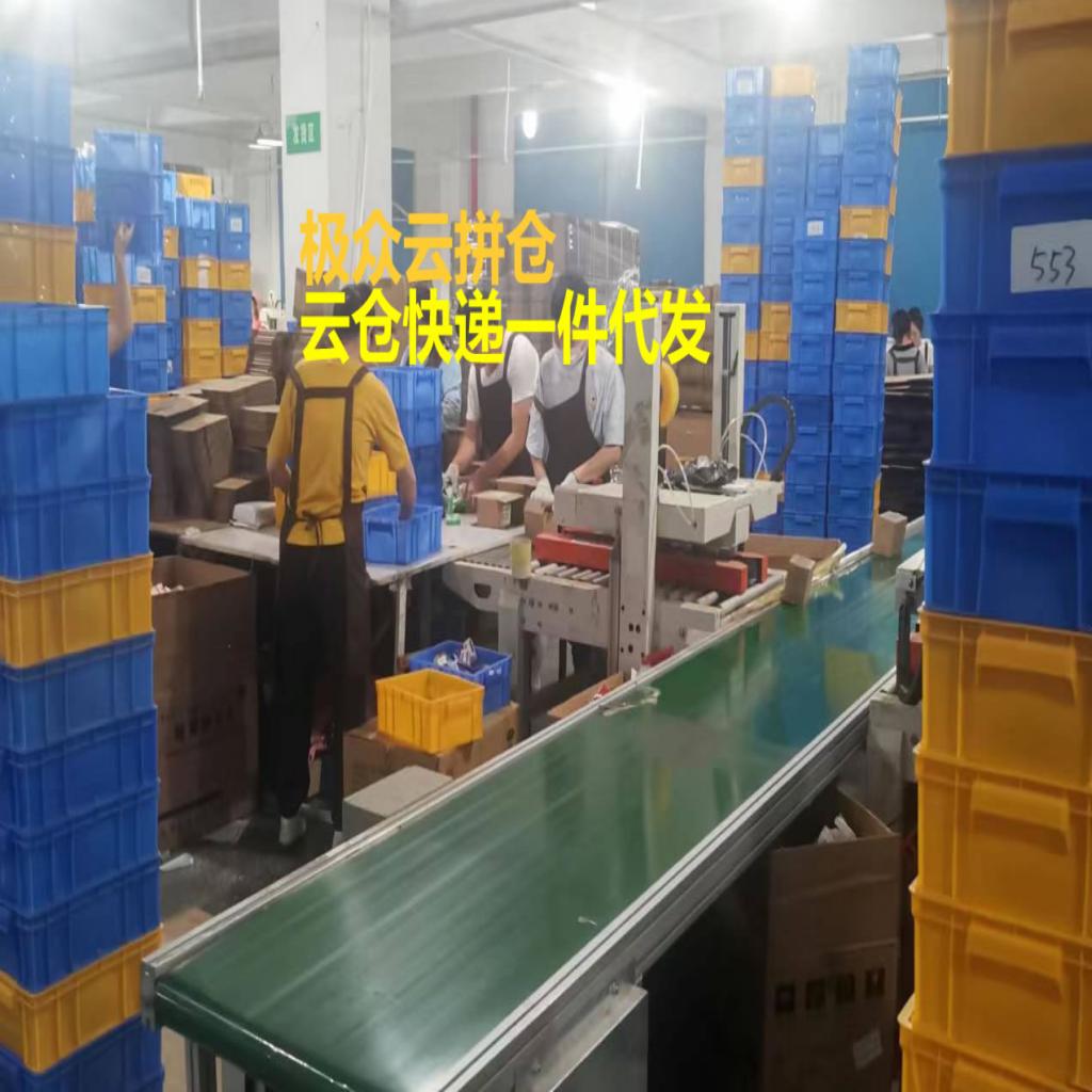 电商仓储快递代发,快递云仓代发