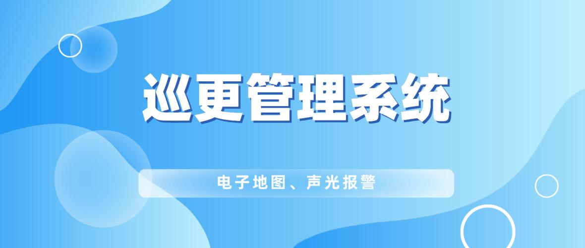 智慧军营油料装备管理系统,中国联通智慧军营手机管控工程