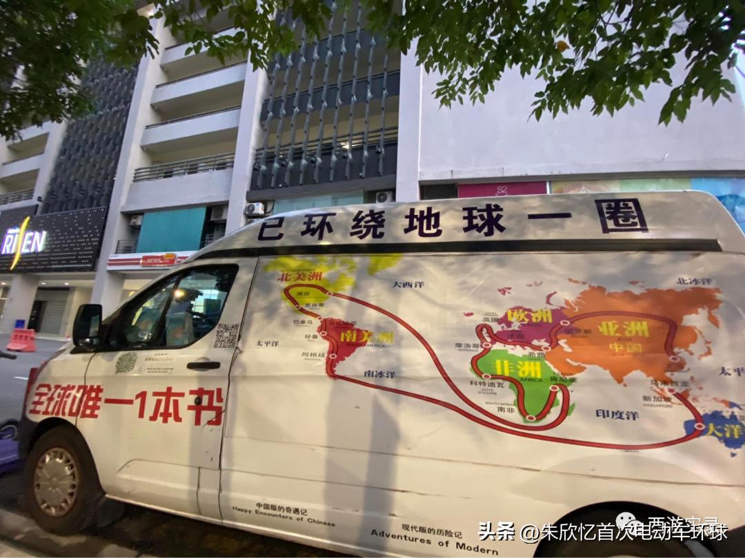 被大耳窿追，*款贷**买电动车首次环球，马来西亚*款贷**广告哪都有