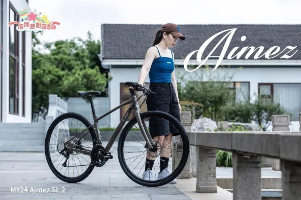 让爱美姿上分Liv发布全新AIMEZSL2