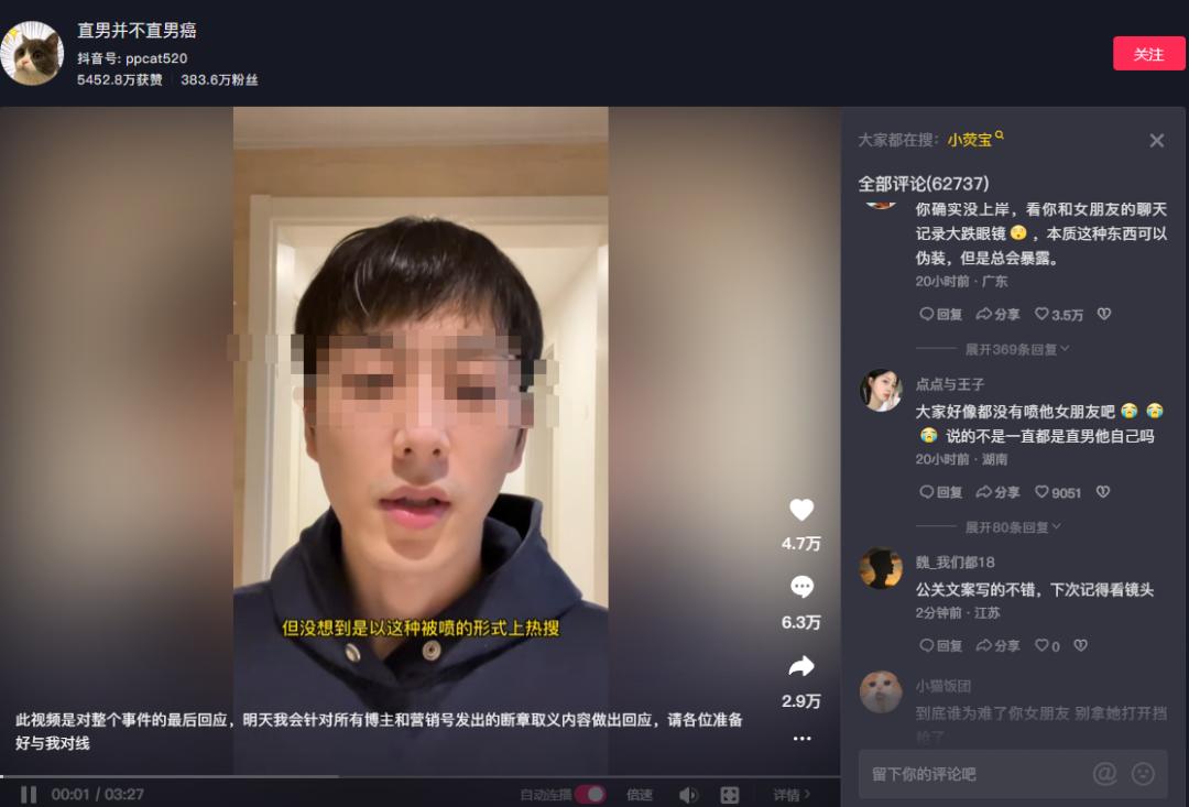 已经被全网封杀的网红,盘点火遍全网却被封杀的网红