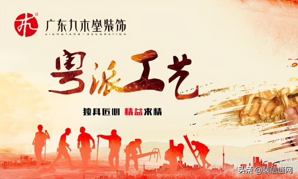 徐州装修公司排名榜第一名,徐州好的装修公司有哪些