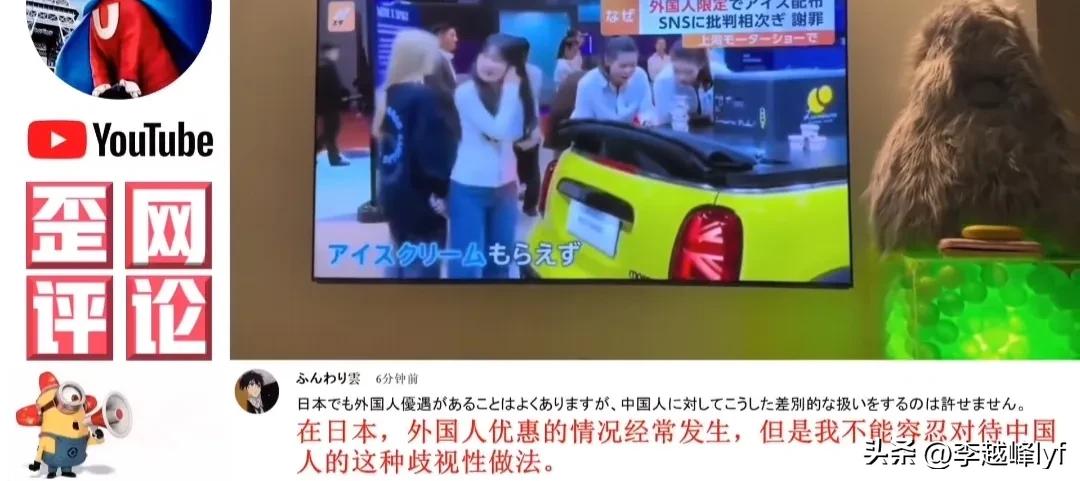 上海宝马mini事件后续,日本看宝马mini事件