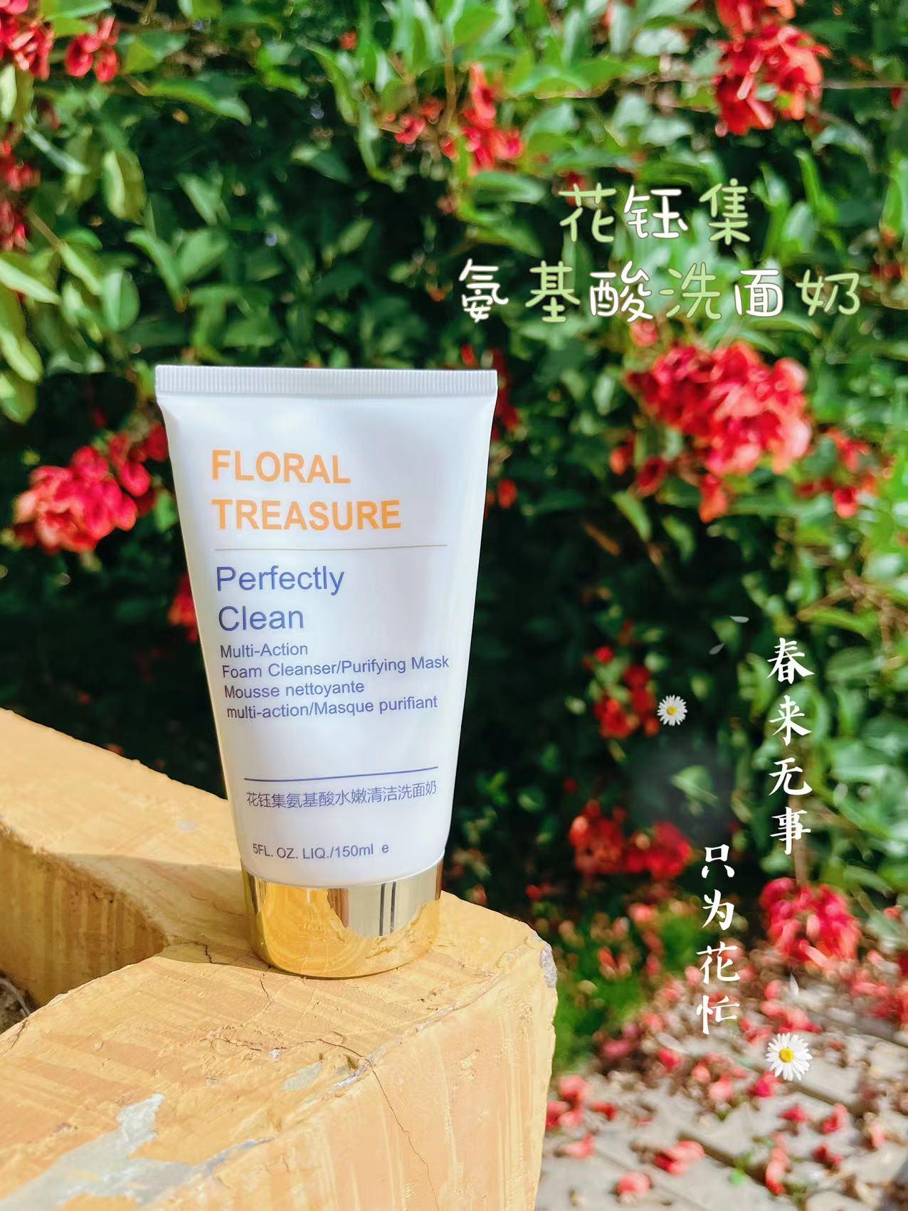 清洁毛孔黑头最好的洗面奶,洗面奶推荐清洁毛孔祛痘祛黑头