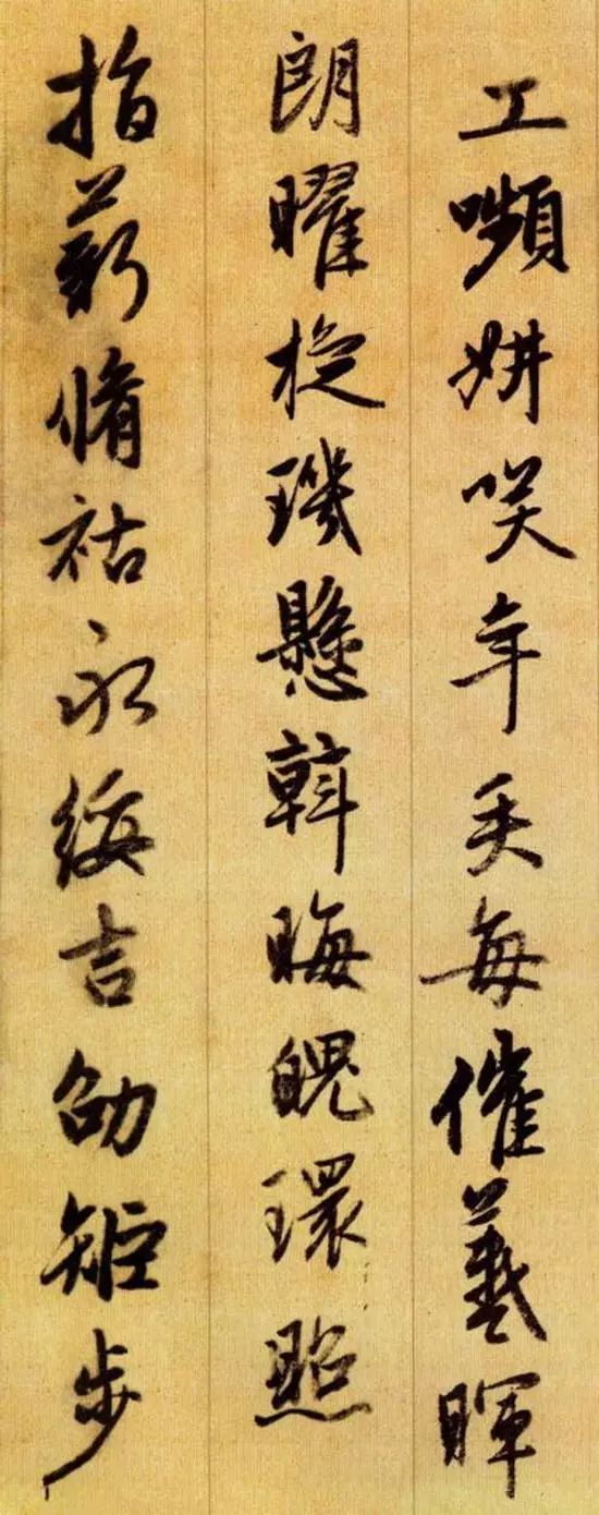 千字文拼音注释完整版,千字文全文带拼音正版打印有图