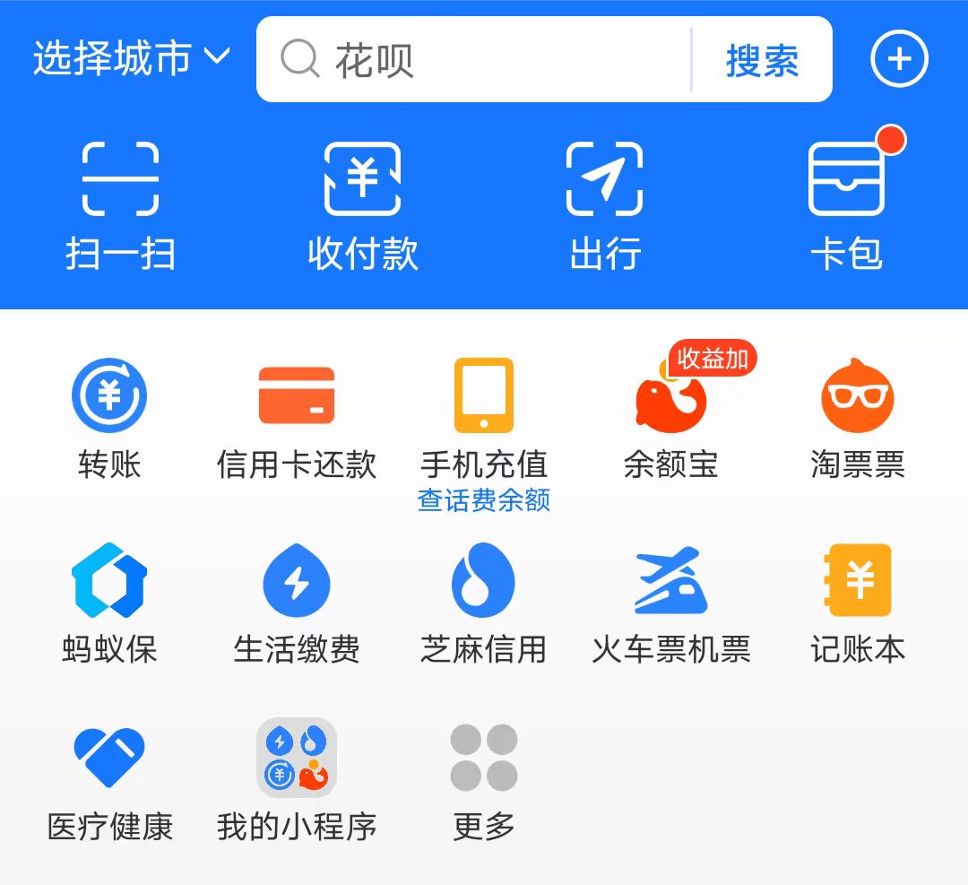 支付宝怎么充值电费,怎样在支付宝上充值电费