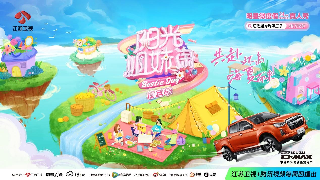 江西五十铃d-max深圳4s店,江西五十铃dmax直播间